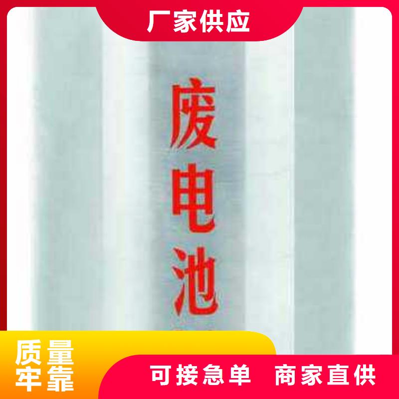 回收电池公司