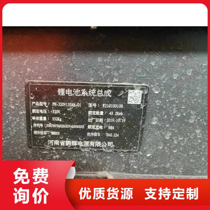回收电池公司