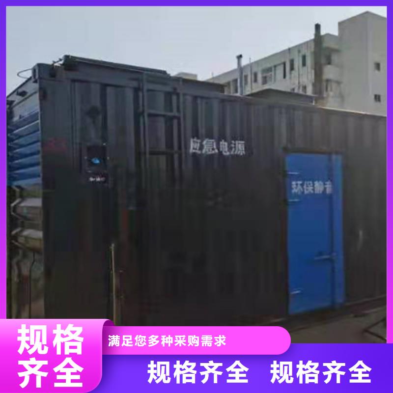 柴油发电机组出租发电机出租质量三包