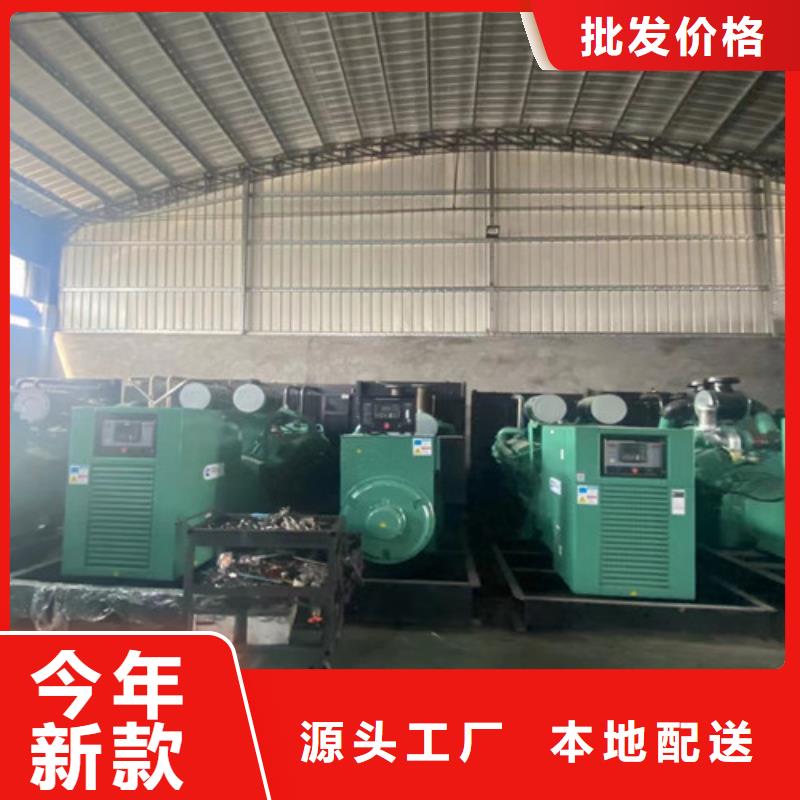 700KW柴油发电机出租