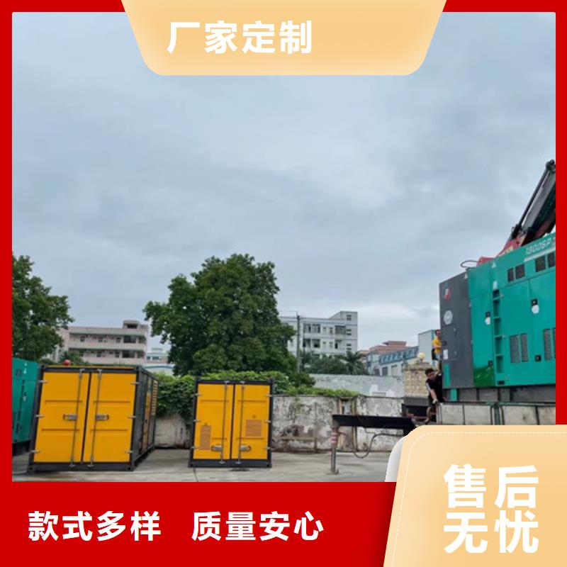三菱发电机出租