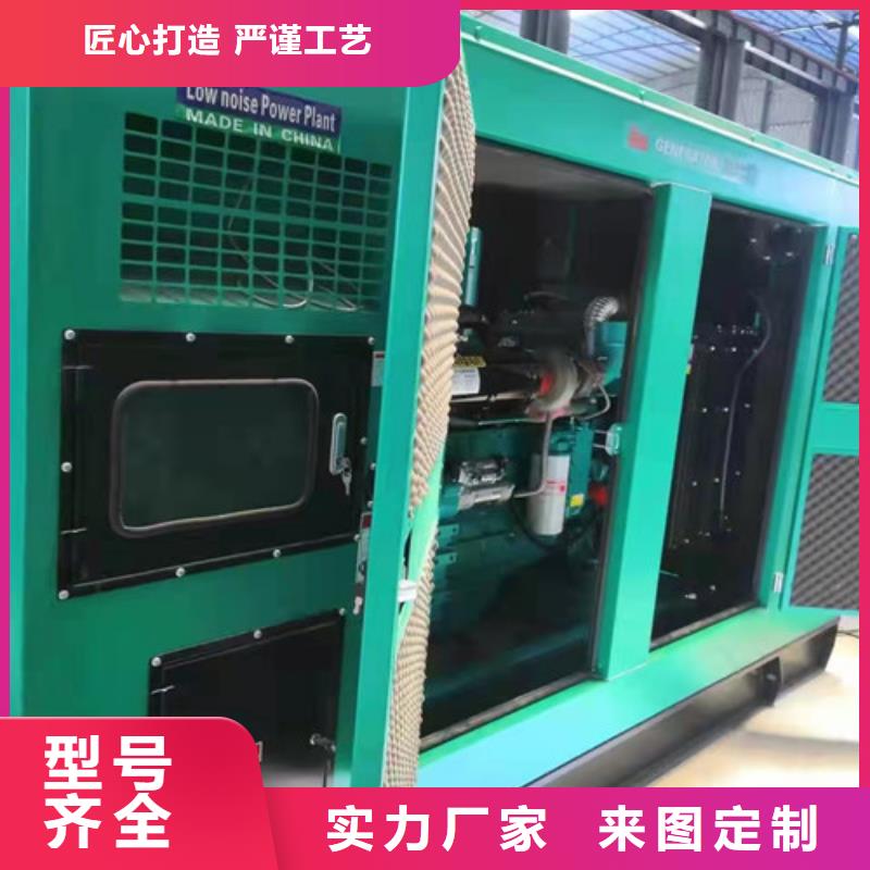 三菱发电机出租