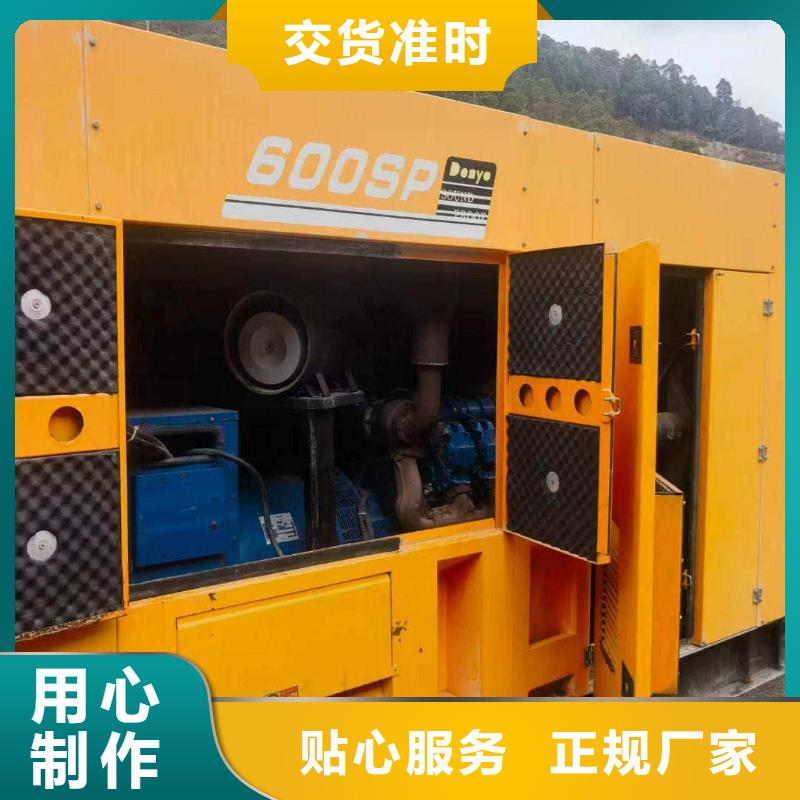 柳河出租发电车