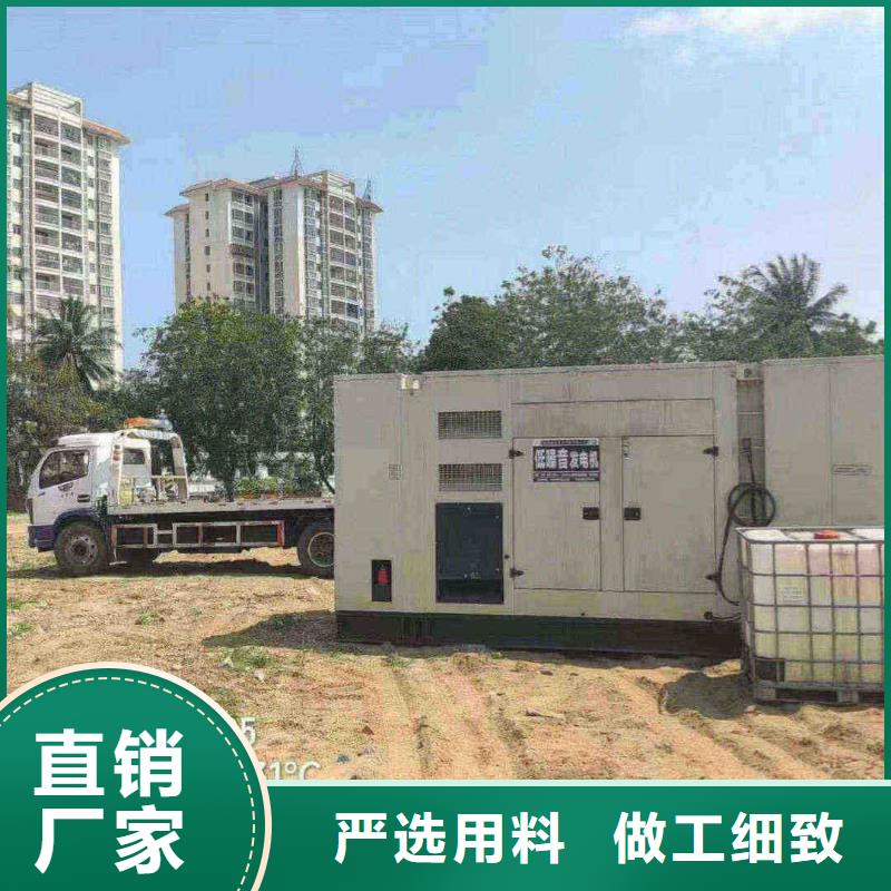 大港前郭尔租发电机500kw一天多少钱终身质保