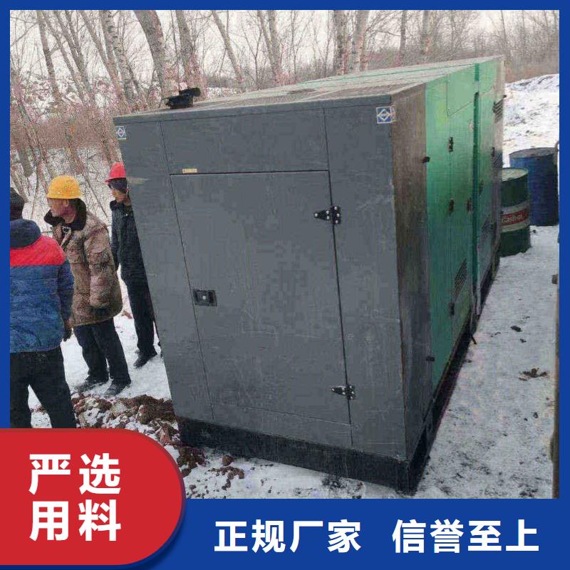 商都发电车出租