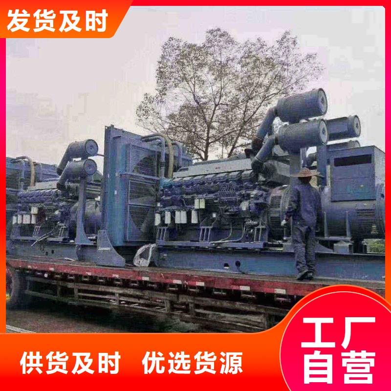 2025更新皇姑柴油发电机维修上门电话
