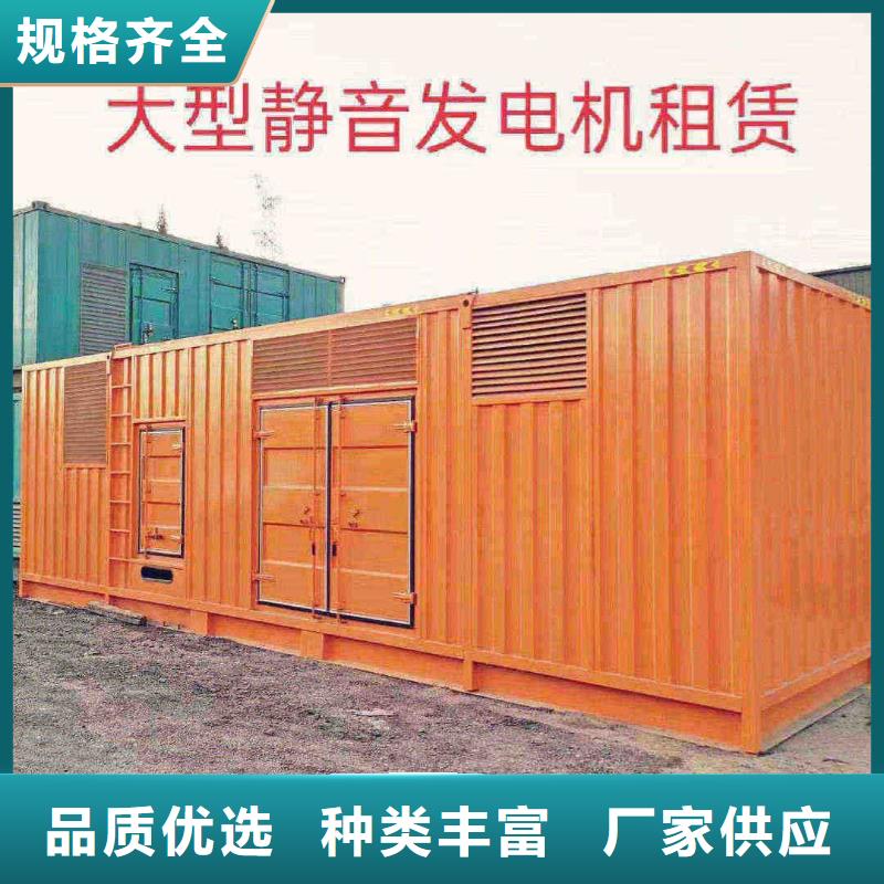 石家庄建昌应急发电车租赁订制