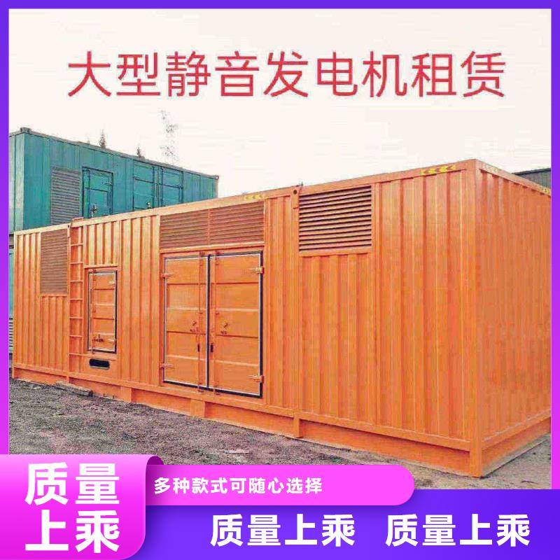 津南清河门附近发电机租赁种类齐全