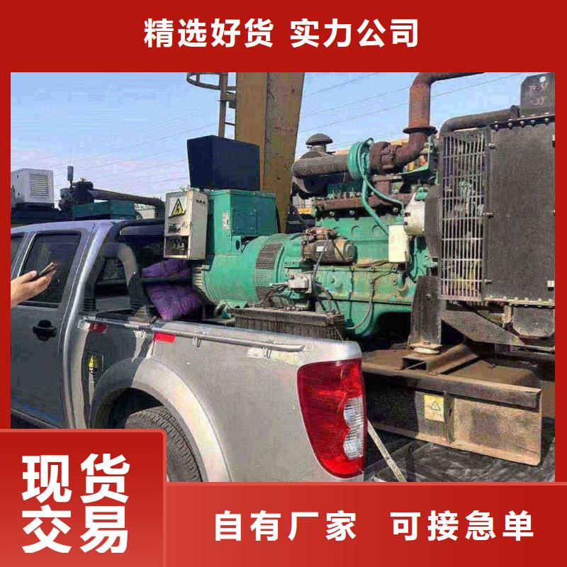 广汉出租电源车