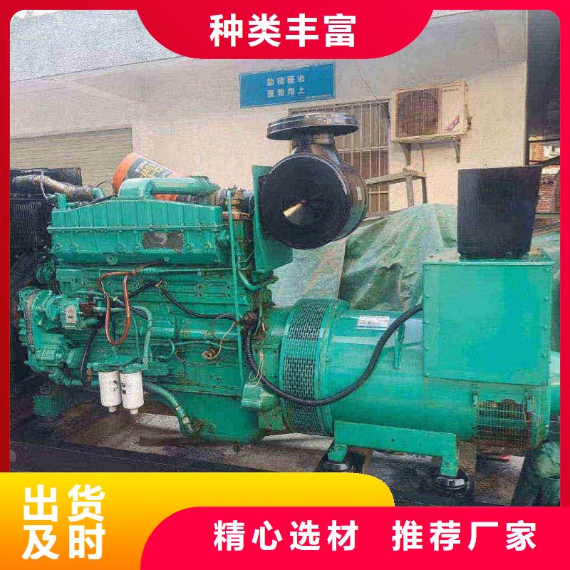 南和柴油发电机回收