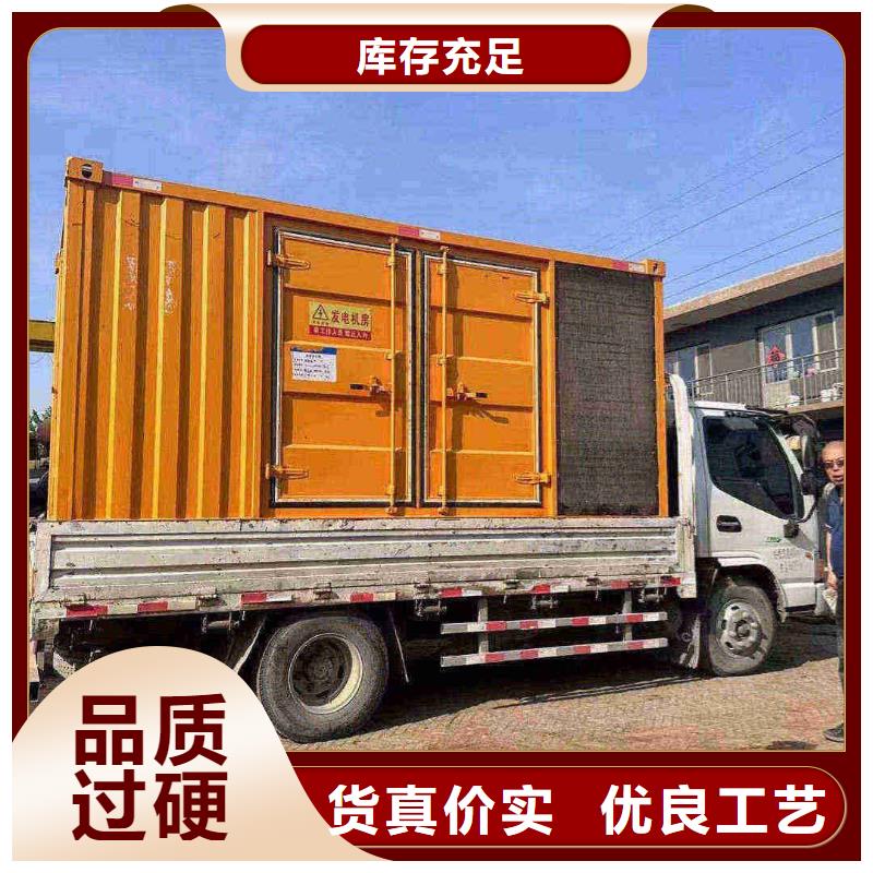 朝阳出租发电机电话