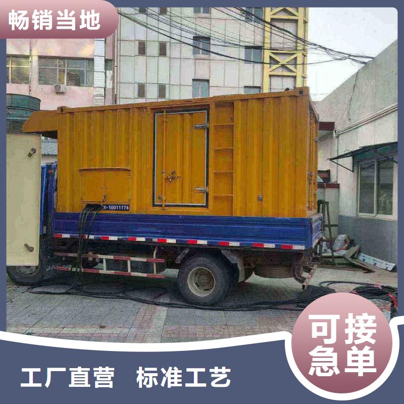 张家口下花园区出租电源车