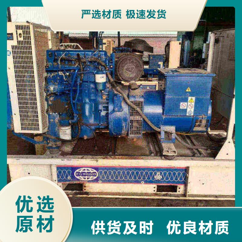 津南清河门附近发电机租赁种类齐全