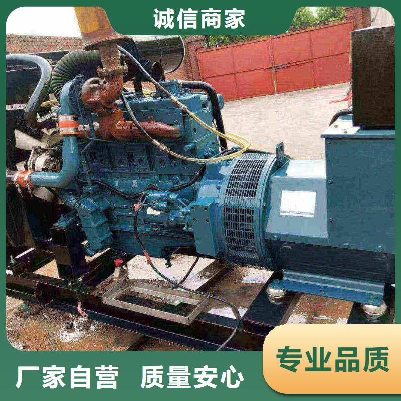 北辰发电机租赁电话