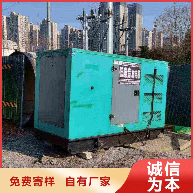察雅租发电机的地方