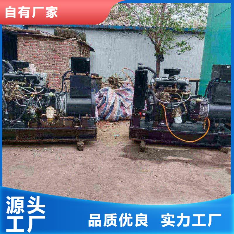 昌平嘉荫租个发电机一天多少钱供应商