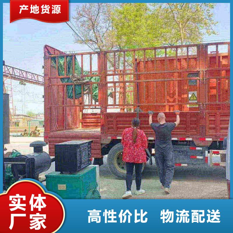 阿瓦提租发电机的电话