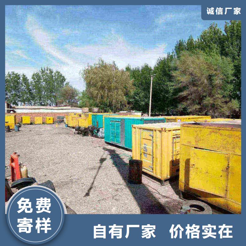 保定新兴租发电车多少钱一天现货直供
