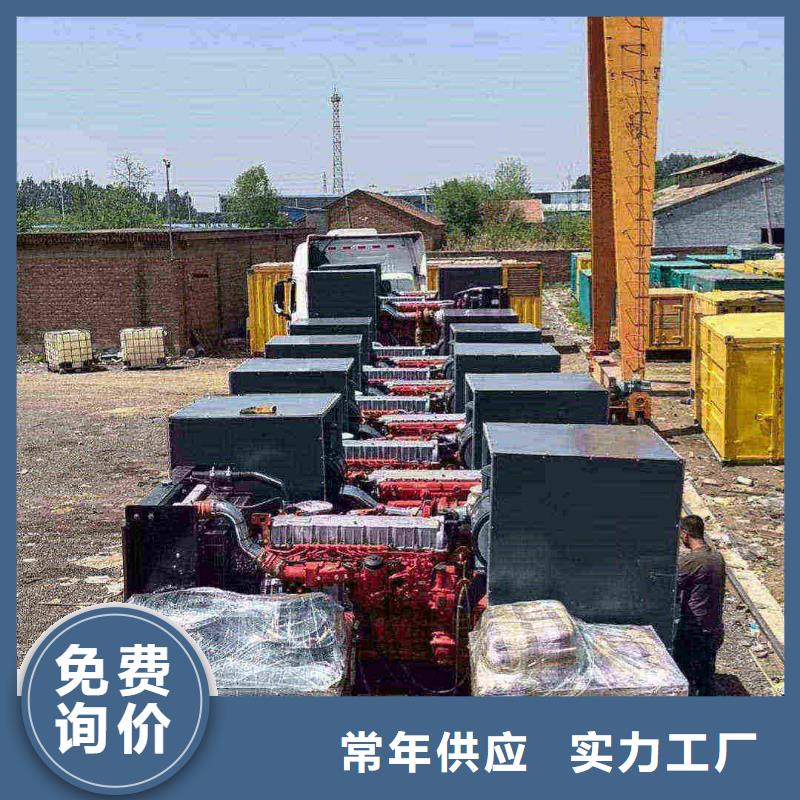 保定阜平县大型发电机租赁