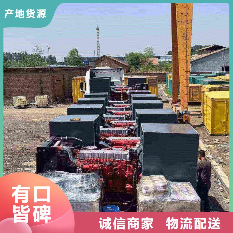 大城县发电机租赁价格