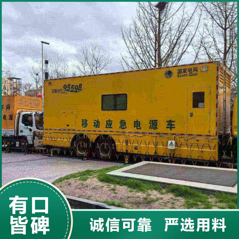 深泽租发电机300kw一天多少钱