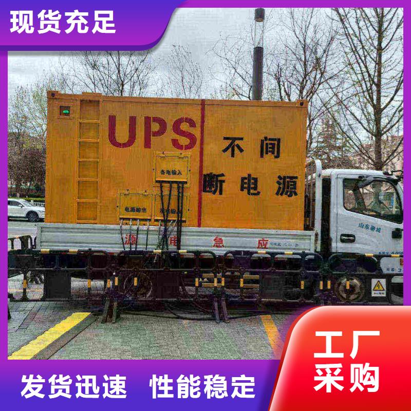 昌平方山应急发电车租赁品质优