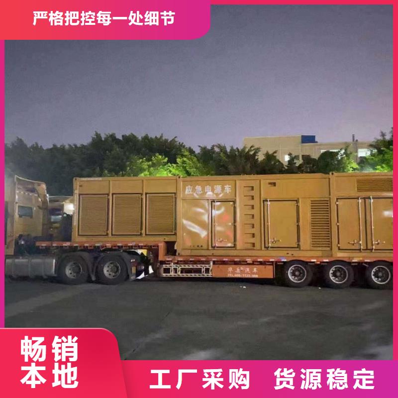赤城出租发电机