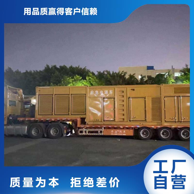 大城县发电机租赁价格