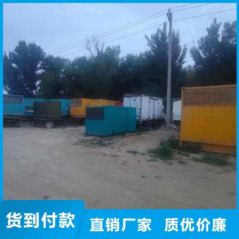 阿瓦提租发电机的电话