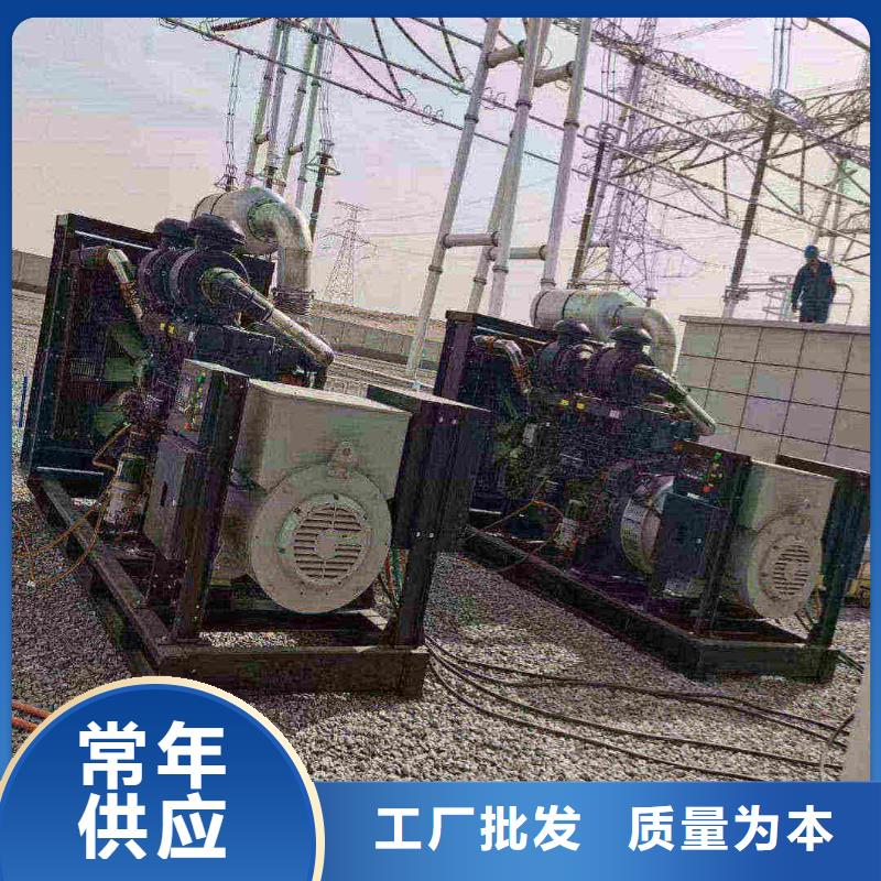 七台河发电机租赁电话