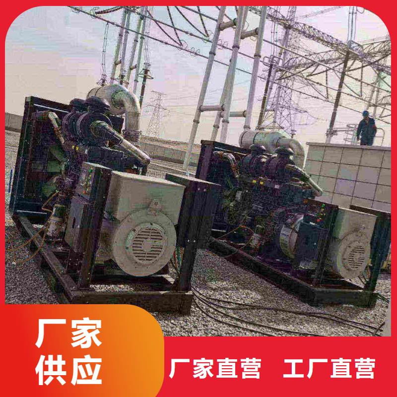 北辰柴油发电机维修上门电话