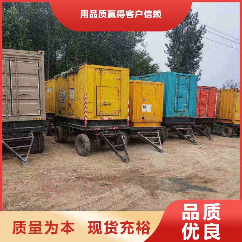 保定新兴租发电车多少钱一天现货直供