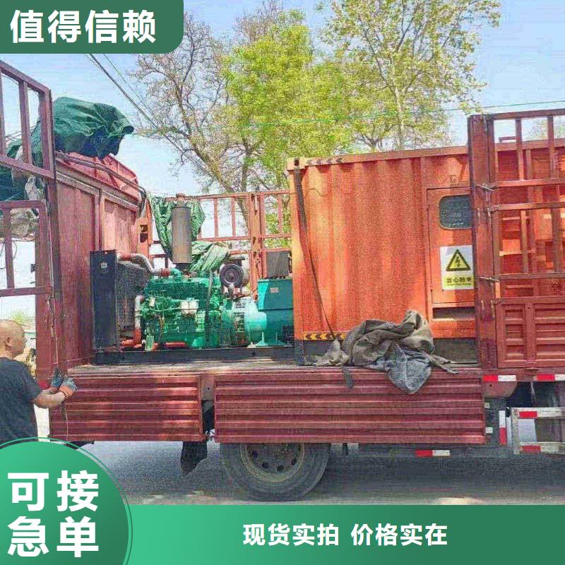 廊坊保德发电机出租优惠多