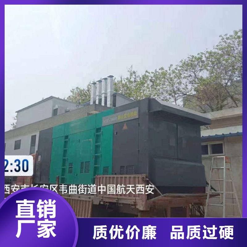 承德双桥区柴油发电车出租