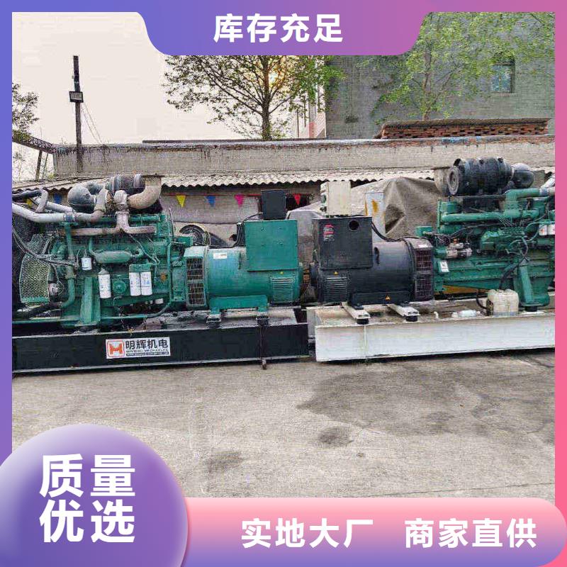 大港前郭尔租发电机500kw一天多少钱终身质保