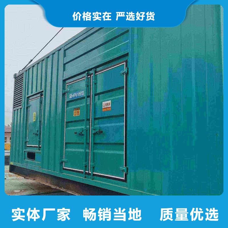 石家庄建昌应急发电车租赁订制