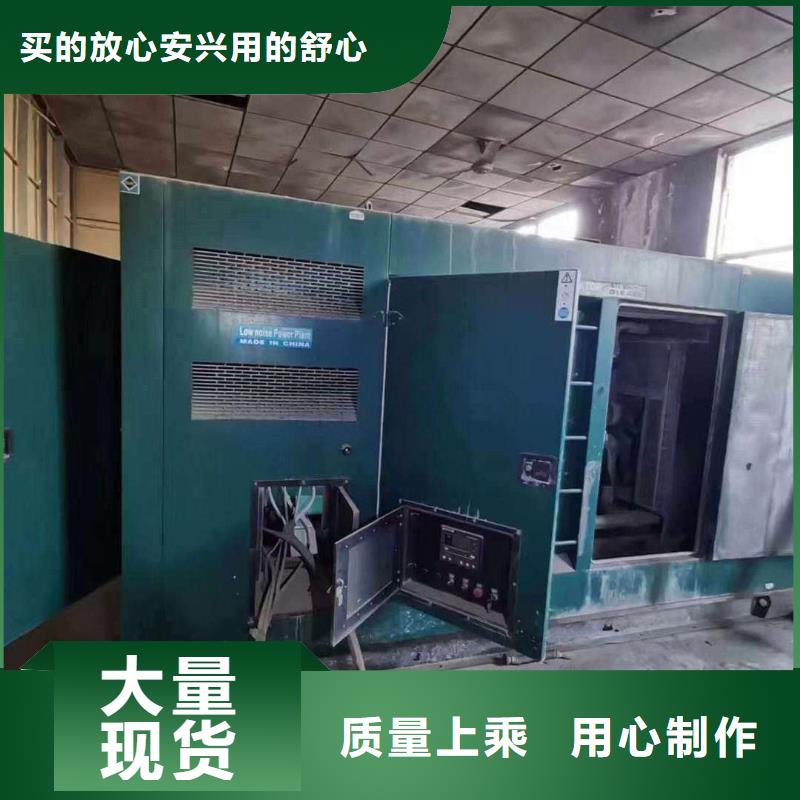 道县租发电机的地方