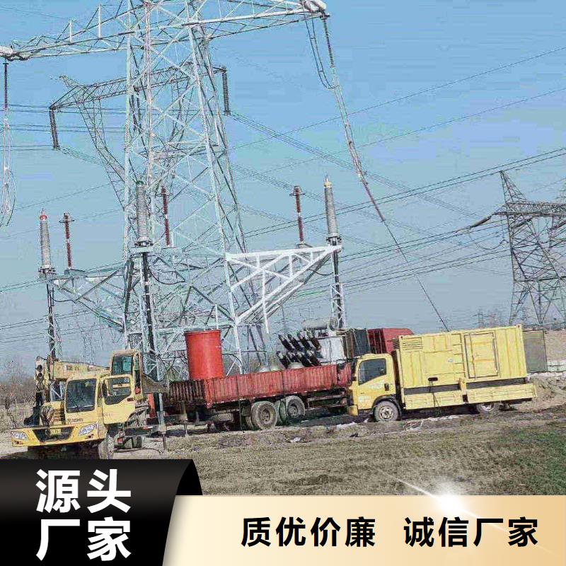 山阳UPS电源出租