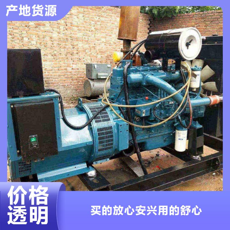 阿瓦提租发电机的电话