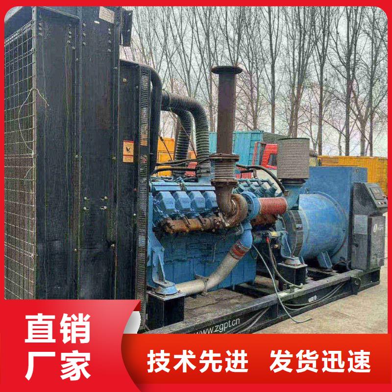2025更新皇姑柴油发电机维修上门电话
