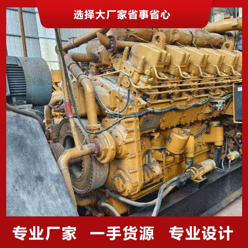 察雅租发电机的地方
