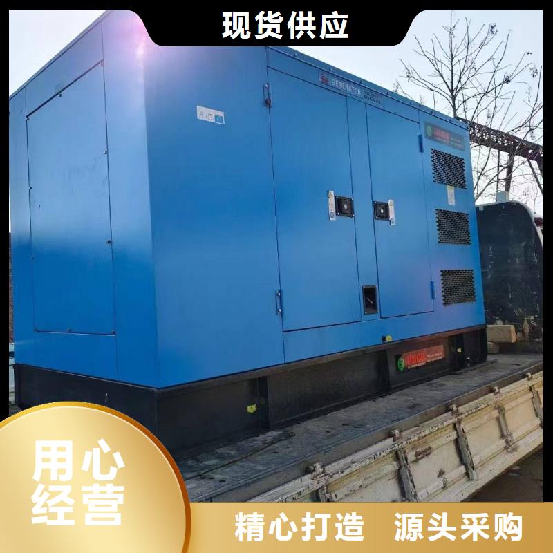 2025更新松岭附近发电机出租电话