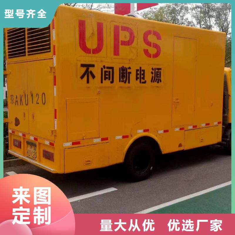 天峻UPS出租