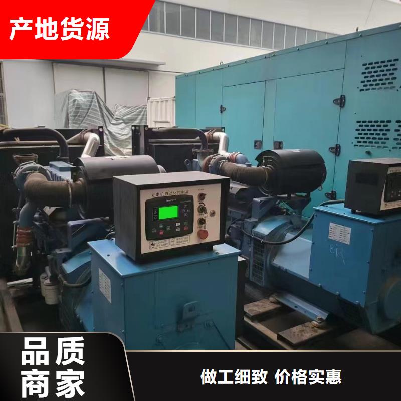 北辰柴油发电机维修上门电话