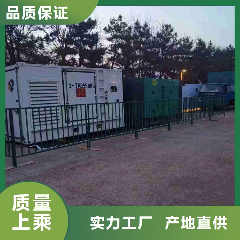 承德双桥区柴油发电车出租
