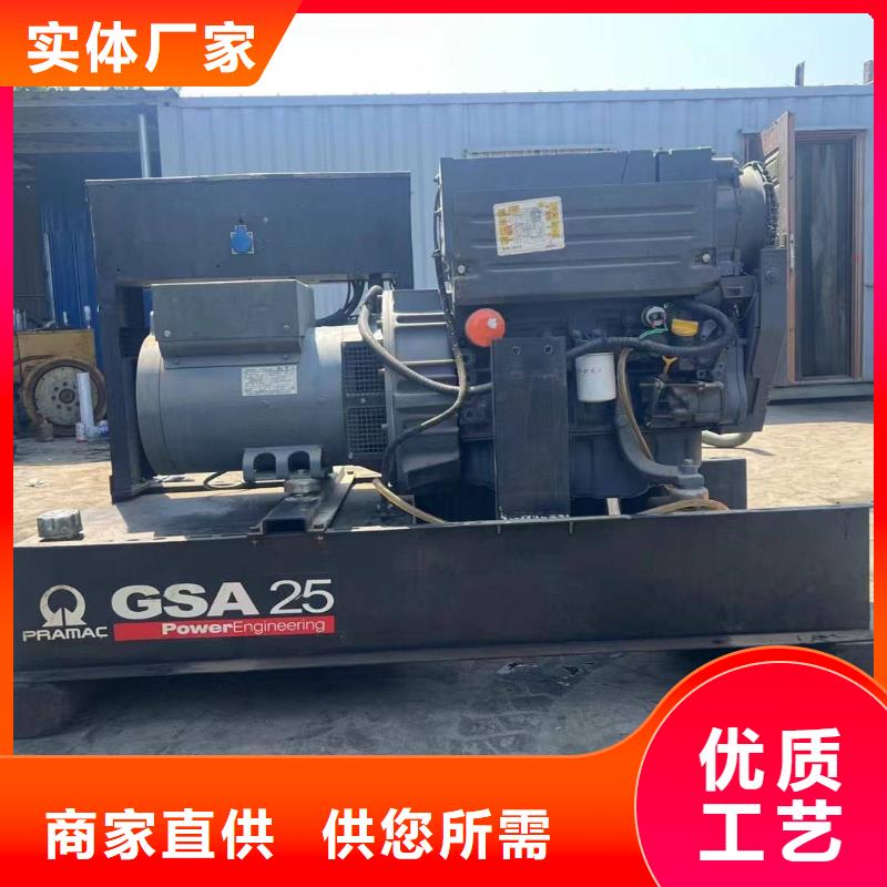 廊坊保德发电机出租优惠多