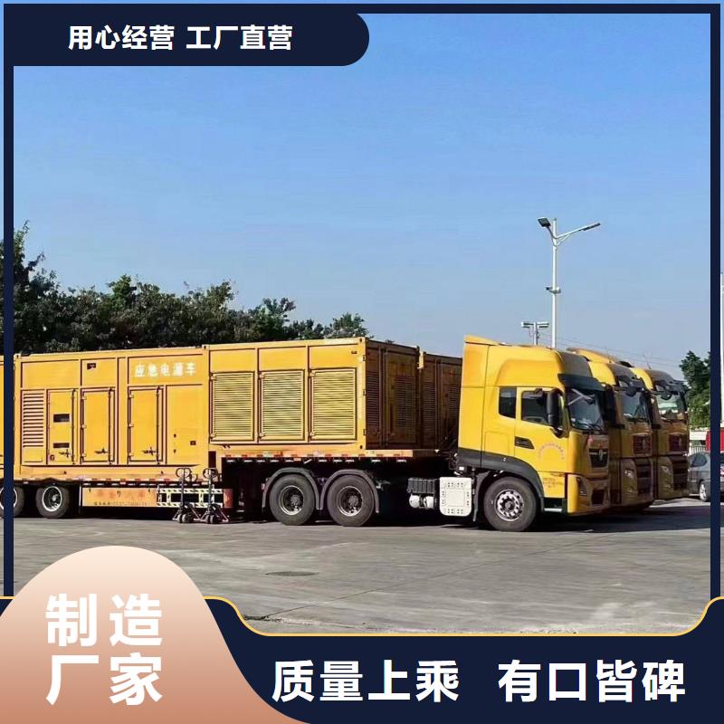 秦都租赁发电机