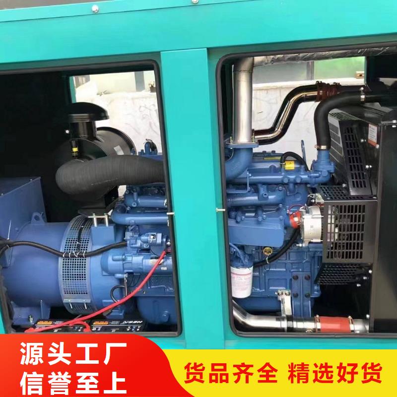 商都发电车出租