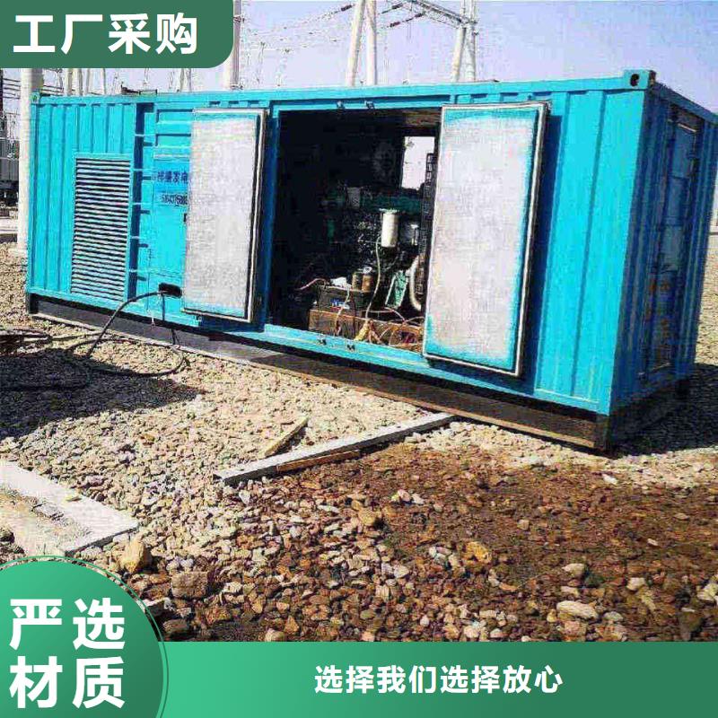 阿瓦提租发电机的电话