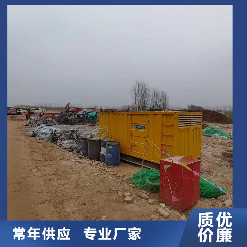北辰发电机租赁电话
